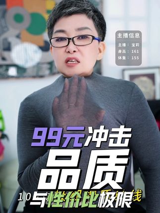 约会穿搭,让他心动满分 #大码女装 #秋季穿搭 #女装