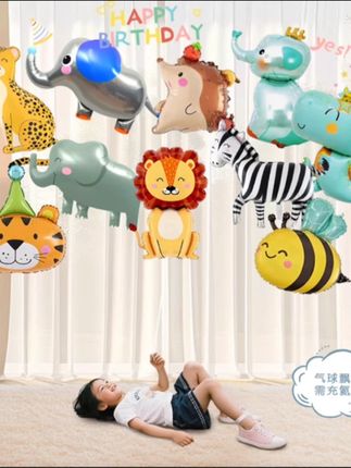 卡通动物气球,氦气罐双玩法!新生宝宝视觉启蒙必备,安全无毒练出聪明大眼睛!#儿早教玩具 #绑腿追视训练 #亲子互动气球游戏 #儿童安全氦气球 #铝膜气球装饰
