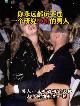 天机可露,世事能明。字里行间,句透人生。书中只有黄金屋,书中自有颜如玉。#金句 #经典语录 #名言金句 #好书推荐 #谋略