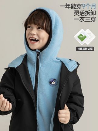 幼悠男童冬装三合一冲锋衣外套潮酷痞帅童装儿童衣服N6360 #儿童冲锋衣三合一 #儿童冲锋衣 #男生穿搭 #森系童装男童 #男童冲锋衣