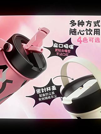 GOOM栀子花保温杯新款大容量女高颜值原创设计便携水杯吸管杯杯子#保温杯 #高颜值水杯 #便携吸管杯 #女生好物 #GOOM