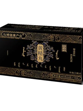 #源头工厂#礼盒