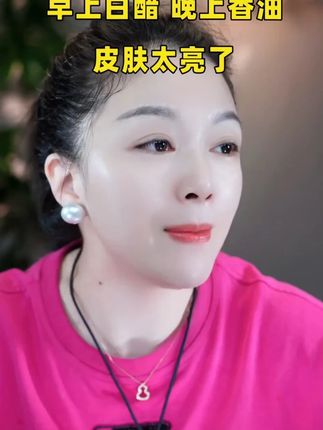 【限定】子氧纯珍珠粉(拍1发2,拍2发5)+三十九块九两瓶珍 【限定】子氧纯珍珠粉(拍1发2,拍2发5)+三十九块九两瓶珍珠粉使用方法大揭秘