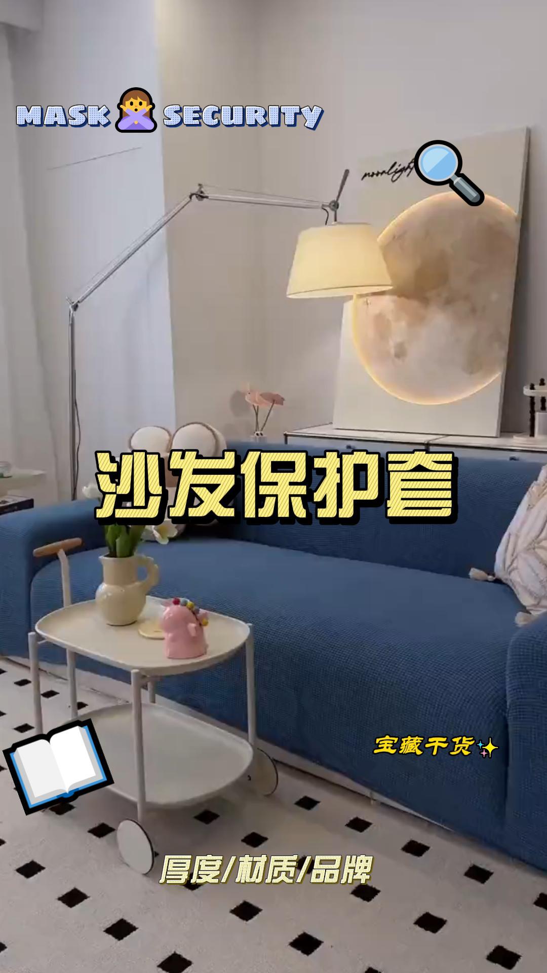 #好物推荐 #家居好物