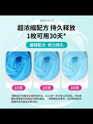清仓日本进口的马桶清洁快这价格也太便宜了#洁厕宝 #马桶清洁剂推荐 #马桶清洁神器