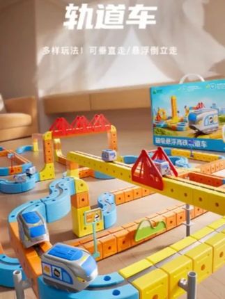 #儿童玩具 #创意积木 #磁吸轨道车 磁力积木轨道车火车玩具拼装创意拼搭益智玩具生日礼物男孩