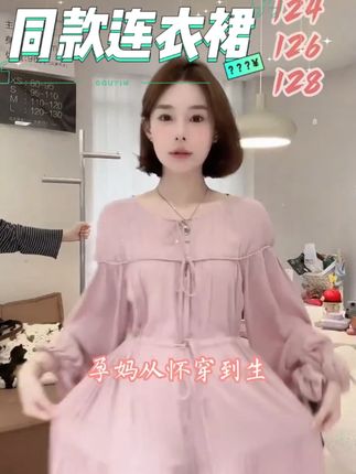 明星同款,黑标连衣裙来了,快冲冲冲。 #连衣裙 #明星同款 #跟电子闺蜜晒红人穿搭 #姐感 #女神