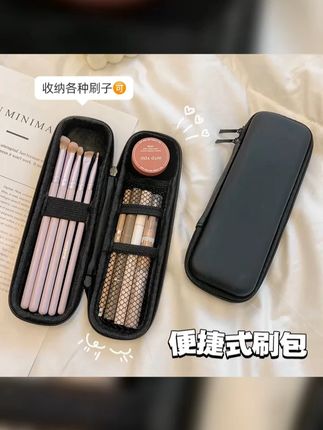化妆刷收纳包大容量女便携2023新款旅行品专用眼影刷子粉刷笔袋 #便携小包 #美妆工具 #化妆刷盒 #超便宜超划算 #化妆刷收纳