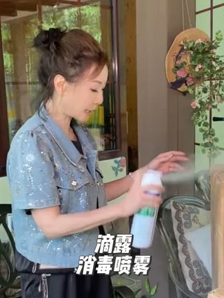 别再用酒精消毒了,试试滴露消毒喷雾,杀菌率高达99.999%#雪瑞姑姑 #滴露消毒喷雾 #消毒杀菌 #除臭 #新农村养老生活