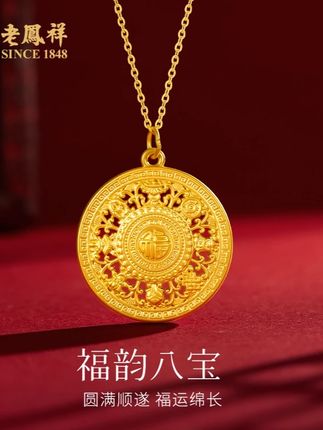 老鳯祥足金999硬金八宝罗盘黄金吊坠 ✨💫福韵八宝黄金吊坠💫✨,满满精致感✨,寓意圆满顺遂🌟、福运绵长🌈,戴上它,仿佛把福气都戴在身上啦🥰~ #足金八宝罗盘 #八宝罗盘项链 #足金999 #黄金吊坠推荐 #福韵八宝