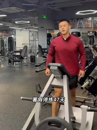 暑假停练这么久,是时候搭配上肌酸回健身房了。#肌酸 #一水肌酸 #荒野健康肌酸 #肌酸推荐