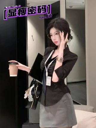 职场御姐套装!超级有女人味!#轻奢女装#高级感穿搭#衬衫控#女神必备#女人味十足