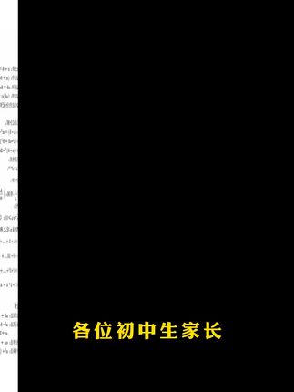 初中数理化想学好,准备这本初中数理化一本全,涵盖初中三年全部考点和公式#七年级数学#初中数学#初中物理#初中数学解题技巧