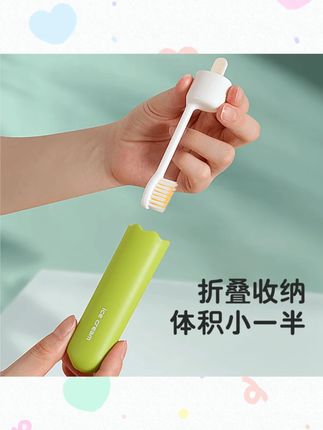新款奶油旅行折叠牙刷软毛刷头舒适便携小巧简约配色收纳卫生#旅行牙刷 #折叠牙刷 #软毛刷头 #舒适便携 #简约配色