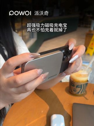 超强磁力牢牢吸住手机!再也不怕充一半就掉了 #磁吸充电宝 #外接电池 #无线充电 #3c好物推荐