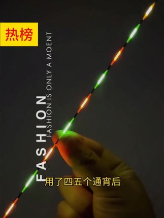 【石墨烯款】夜光漂电池CR425 322 316311正品夜钓鱼浮漂电子漂电池夏季新款 #面料柔软舒适 #显瘦穿搭 #今天穿什么 #小个子穿搭