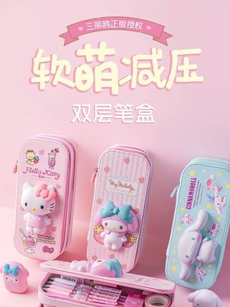到底是谁举报的?! #学习用品 #文具安利 #剧情 #校园 #同桌