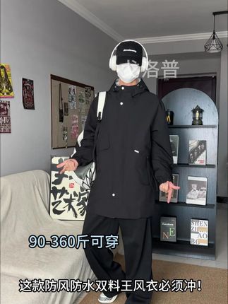 身材胖的男生有福了!这件连帽风衣简直就是你的秋季利器!#风衣男 #风衣穿搭 #大码男装