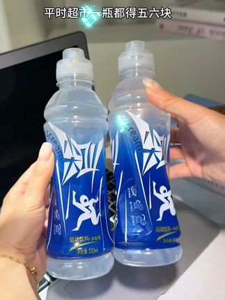 【农夫山泉】尖叫补充电解质运动饮料 随机口味550ml*8瓶 整箱装