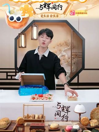 【春春海鲜】 北极甜虾 新鲜速冻大号腹籽甜虾 70-90规格#甜虾 #北极甜虾 #新鲜甜虾 #深海甜虾 #好物推荐