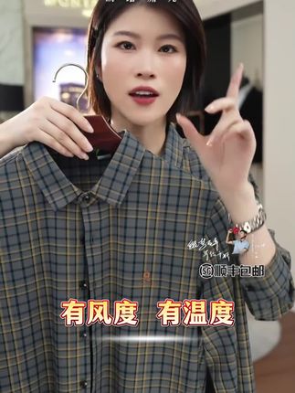 告别稚气,梦特娇工装夹克显稳重##梦特娇 #江浙沪顶流 #商务休闲 #成功人士  *M高光