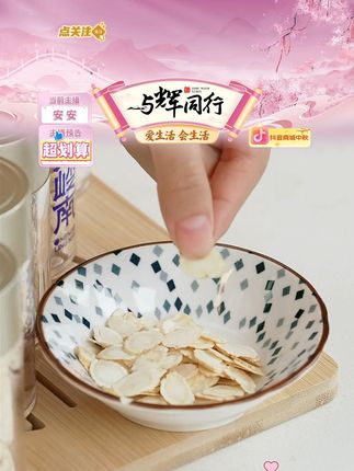 西洋参片 参味浓郁#西洋参片 #中秋节 #中秋送礼 #日常 #冲泡