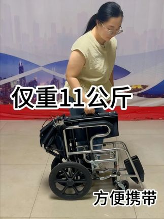轻便小轮可折叠使用方便代步车 #轮椅人生 #好物推荐 #老年代步车