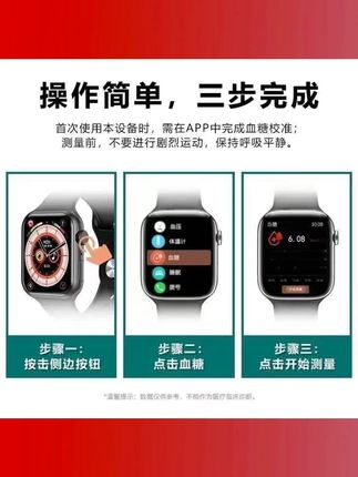 #智能手环 #智能手环推荐 #手环测血压 #罗永浩 #罗永浩推荐