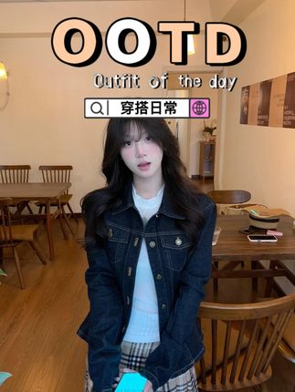新款原色水洗超有复古感,短款显比例,美式休闲风不挑穿搭,早春单穿、春秋叠搭都利落,日常出街超吸睛~#早秋穿搭 #早秋搭配 #早秋新潮季 #早秋新款女装 #早秋