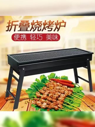 户外便携抽拉折叠烧烤炉 #户外 #折叠烧烤炉 #烧烤炉