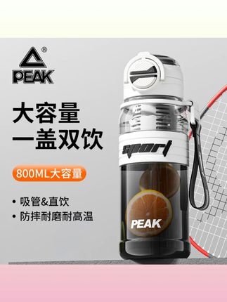 匹克大容量运动水壶男生健身水杯夏季耐高温大号杯子吨桶吨顿顿桶#匹克运动水壶 #男生健身 #大容量水杯 #夏季水杯 #运动装备