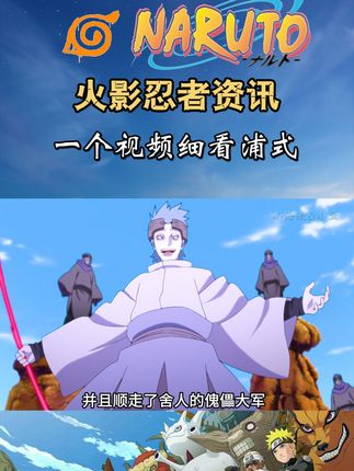 小海浪动漫解说