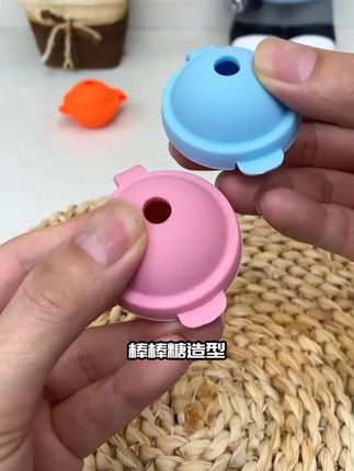 棒棒糖雪糕模具#棒棒糖 #雪糕 #自制雪糕 #夏季必备