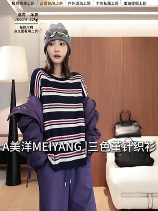 #爆款热卖中#新款上新#谁穿谁好看系列#谁穿谁美