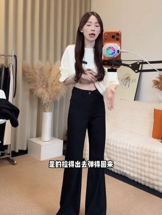 免熨烫不贴腿高腰显瘦小个子阔腿微喇牛仔裤女#牛仔裤 #显高显瘦显腿长 #显瘦穿搭 #宽松有范 #秋季穿搭