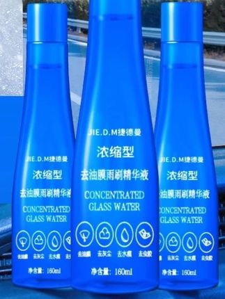 前档有油膜去不干净?试试这款油膜去除剂。既清洁,又顺滑! #汽车用品 #好物推荐🔥 #汽车好物 #去油膜 #油膜去除剂