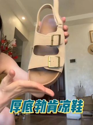 开车通勤都可以穿!巨实穿还百搭#勃肯鞋  #夏季凉鞋  #脚宽脚胖都可以 #仙女必备 #超便宜超划算