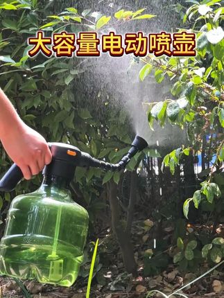 电动喷壶 #电动喷壶 #大容量电动喷壶 #电喷壶 #浇花神器 #电动喷雾器 大容量电动喷壶