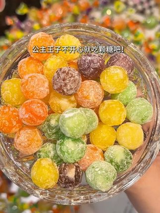 青提+香橙+葡萄+柠檬!才这价就到手150颗珍珠果味硬糖!酸酸甜甜的真的好好吃!#珍珠糖 #网红糖果 #哇又便宜又好吃
