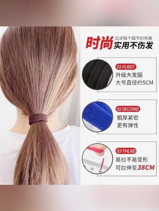 【30条装】发圈头绳橡皮筋女扎头韩版高弹力耐用简约气质黑色头绳粗#女发圈 #韩版头绳 #高弹力发圈 #黑色头绳