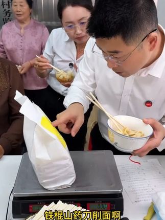 5斤装【铁棍山药刀削面】劲道营养优质面条健康挂面宽面条劲道面 #铁棍山药刀削面 #劲道面条 #刀削面 #挂面 #太好吃了 @DOU+小助手 @DOU+上热门