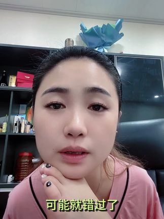 高缇雅防脱洗发水49.9到手两瓶#防脱洗发水#记录真实生活#超便宜超划算