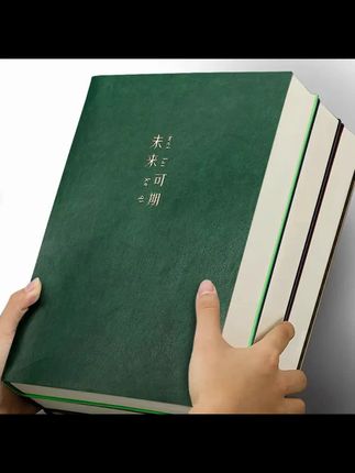 加厚416页 A5 A4超厚本子工作学习笔记本子记事本简约ins风大厚本 #记事本 #日记本 #笔记本 #习题笔记本