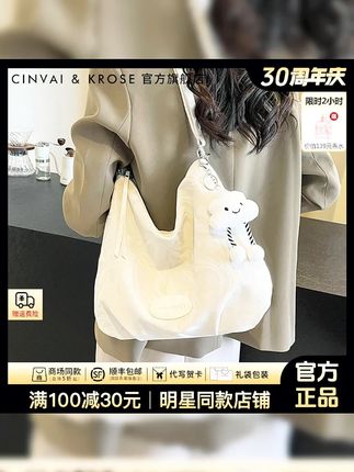 【CinvaiKrose官方正品】托特包包女款爆款2025新款网红通勤大容量#CinvaiKrose托特包 #女款包包 #通勤包 #大容量包包 #网红爆款