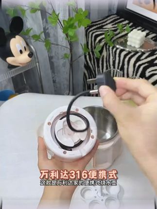 万利达316便携式烧水壶电热酒店炖煮全自动家用水壶开水壶