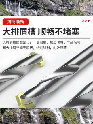 迈卜钨钢合金麻花钻头不锈钢铁铝专用高硬度多功能超硬钢铁打孔  #五金用品 #五金工具