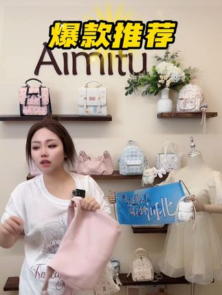 艾米兔女包2025新款潮流ins简约可爱挂件小众韩版设计单肩 #单肩包 #大容量包包 #女包 #通勤包 #好物推荐