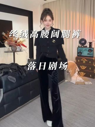 #显瘦穿搭 #阔腿裤 #百搭裤子 #裤子穿搭 #ootd穿搭