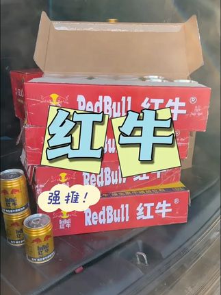 维生素能量饮料一箱24罐!经常熬夜加班、长途开车,累了困了快来一罐维生素能量饮料吧!它富含多种维生素和牛磺酸,科学配比,能快速唤醒身体活力,让你瞬间告别疲惫。 口感清爽超带劲,不甜腻无负担,冰镇后饮用更是一绝,一口下去,仿佛给身体按下重启键!而且,它无添加蔗糖,轻盈无负担,随时随地都能帮你轻松续航!#自用好物推荐 #每日分享#维生素能量饮料 #好喝不贵 #好物推荐