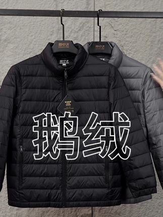 【鹅绒轻薄款 】【轻量.防风】【雪中飞】 #轻薄羽绒服 #鹅绒服 #高品质羽绒服